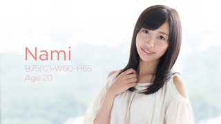 S-cute 539_Nami #1 控えめ女子の奥ゆかしさを感じるＨ