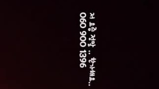 可愛的韓國妹子