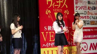 2016AVOP現丟內褲擲遠比賽