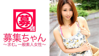 261ARA-199 Gカップ美女みかちゃん参上!みか 24歳 水商売(バー手伝い) 261ARA-199 Gカップ美女みかちゃん参上!みか 24歳 水商売(バー手伝い)