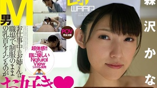 日本VR成人 清純護士幫病人解決性需要