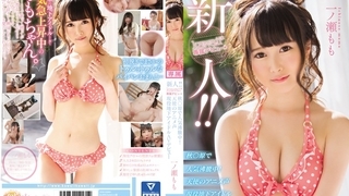 新人!kawaii*専属デビュ→ 秋○原で人気沸騰中!天使のアニメ声 現役地下アイドルAVデビュー 一ノ瀬もも KAWD-792 新人!kawaii*専属デビュ→ 秋○原で人気沸騰中!天使のアニメ声 現役地下アイドルAVデビュー 一ノ瀬もも KAWD-792
