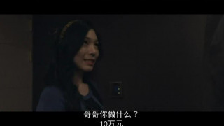 密愛 [2014] [韓國限制級]