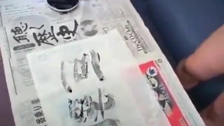 奶拓 奶拓