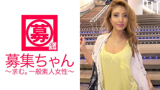 261ARA-200 Fカップの自称ヤリマン23歳リオンちゃん参上!りおん 23歳 ラウンジスタッフ 261ARA-200 Fカップの自称ヤリマン23歳リオンちゃん参上!りおん 23歳 ラウンジスタッフ