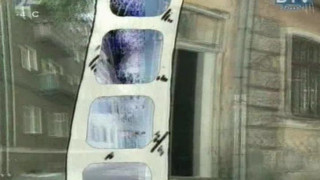 Naked and Funny - 11