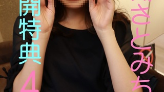 超人気清楚なS級素人１８歳さとみちゃん未公開特典４点SET　限定販売 FC2-PPV 686126 - 2