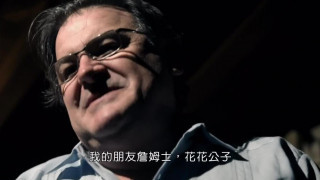 邁阿密暗殺檔案 [2017] [美國限制級]