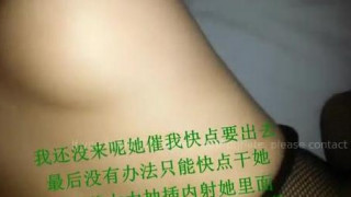 女友接到電話要出門！催著要我快一點～只能內射等她回來繼續啦（有影）