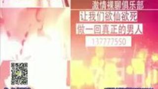 時間無制限!発射無制限!M男専用�... 時間無制限!発射無制限!M男専用�...