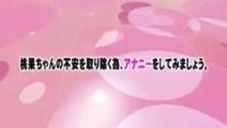 裏女尻 小川桃果 裏女尻 小川桃果