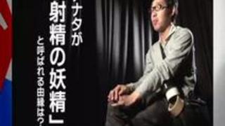 素●女性ナンパ！精子が凄い飛ぶんで見てくれませんか？