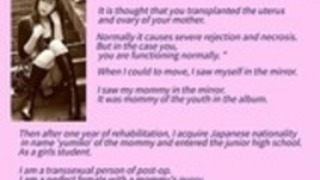 シシーの夢由美子の話エピソードJD5