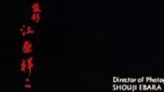 女性忍者 - マジッククロニクル8