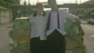 陽子 - 愛の日本の女の子