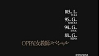 OPPAI愛人は特別で