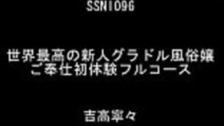 JAV ssni-096吉高寧々ネネ吉田無料無料完全= http://www.allanalpass.com/BLi3N