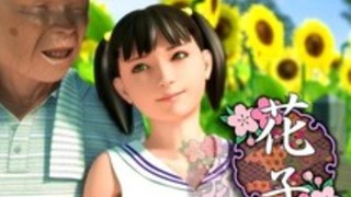 【3Dエロアニメ】大好きなお爺ちゃんとならどんな事だってしてみたい!!! 【3Dエロアニメ】大好きなお爺ちゃんとならどんな事だってしてみたい!!!