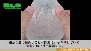 【アダルトグッズNLS】つるはだ三つ編み乙女 クロガネ<紹介動画> 【アダルトグッズNLS】つるはだ三つ編み乙女 クロガネ<紹介動画>