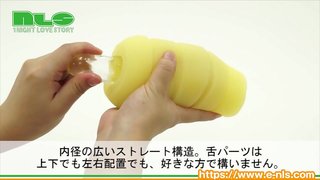 【アダルトグッズNLS】ダブルフェラ魔チオ<紹介動画> 【アダルトグッズNLS】ダブルフェラ魔チオ<紹介動画>