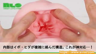 【アダルトグッズNLS】極ビラばーじん<紹介動画> 【アダルトグッズNLS】極ビラばーじん<紹介動画>
