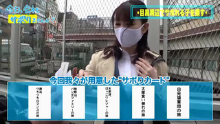 朝の目黒を闊歩する高身長の美脚OLとサボり旅！美人の目ヂカラとGカップの迫力でスタッフど緊張ww最後はSEXで形勢逆転！！最強ボディくねらせて感じまくる美人OLに決めるぜ膣奥中出し！！：今日、会社サボりませんか？29in目黒 このはちゃん 23歳 健康食品の営業